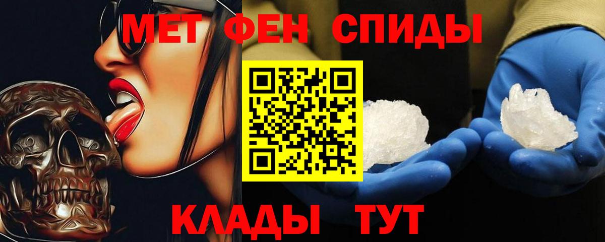 Метамфетамин Декстрометамфетамин 99.9% Тара