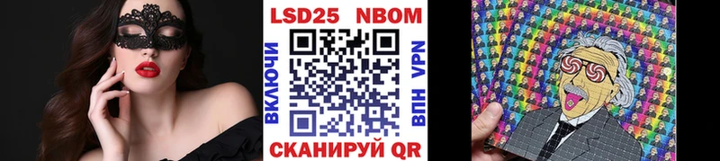закладки Тара даркнет состав Марки N-bome 1,8мг