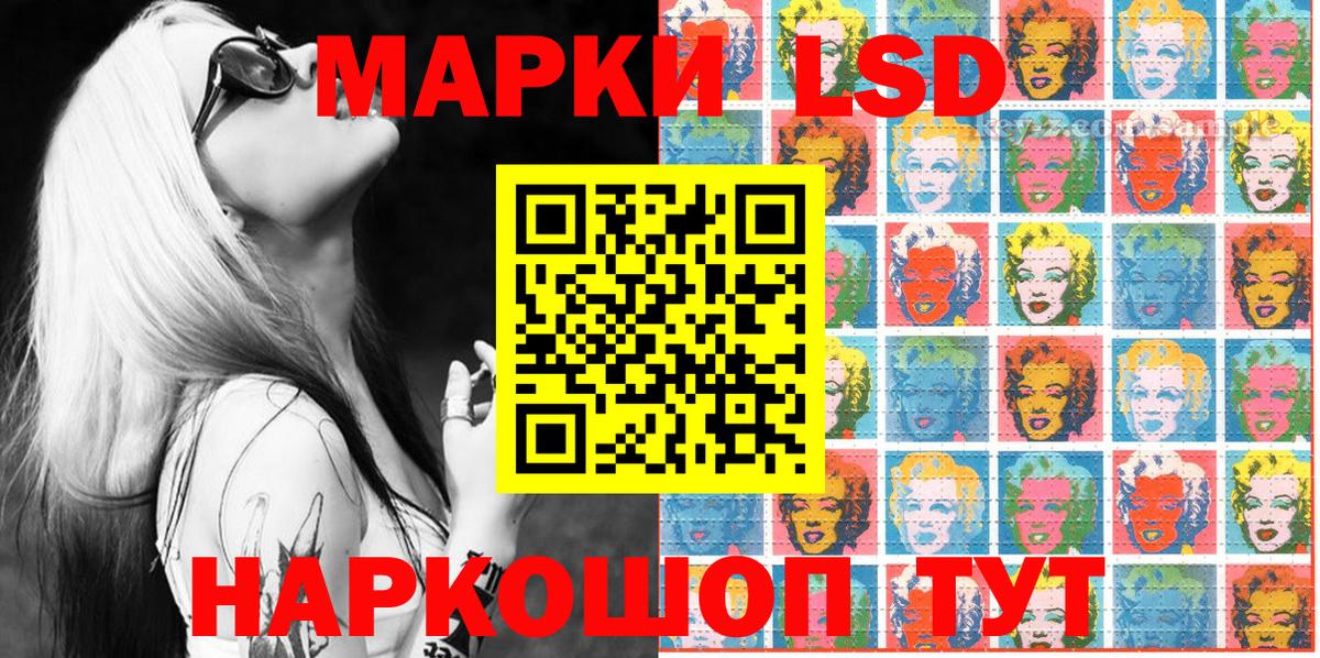 Наркотические марки 1500мкг Тара