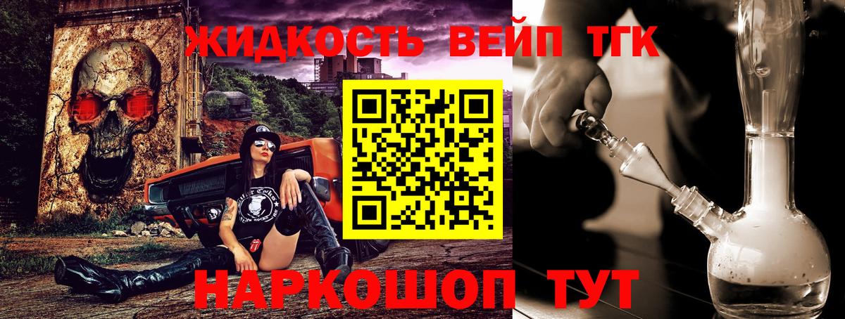 Дистиллят ТГК THC oil Тара