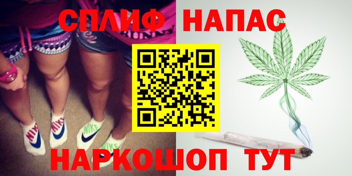 Конопля тримм Тара