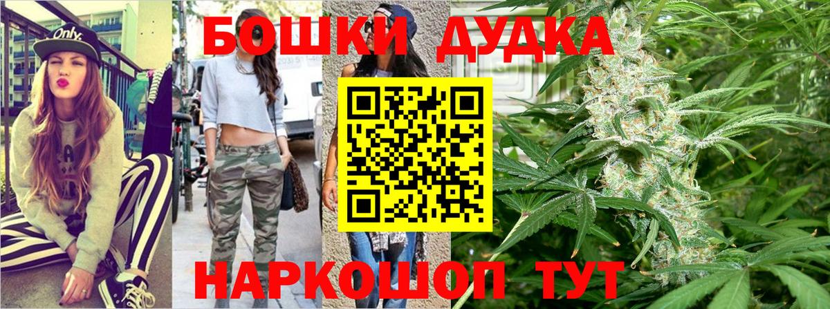 Каннабис ГИДРОПОН  Канабис White Widow  Вход с VPN  Канабис план  Тара 